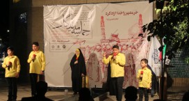 برگزاری ویژه برنامه "حماسه‌ی ماندگار" در میدان کمال الملک